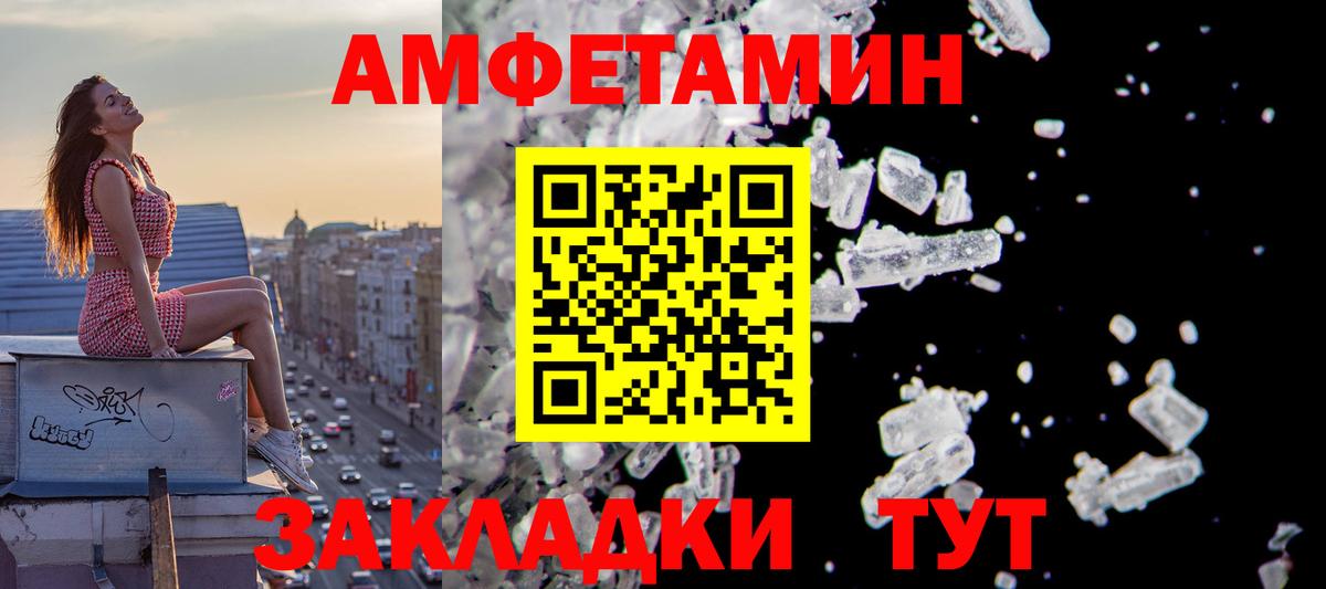 Кудымкар  АМФ  Amphetamine  АМФ 97%  Вход с VPN 
