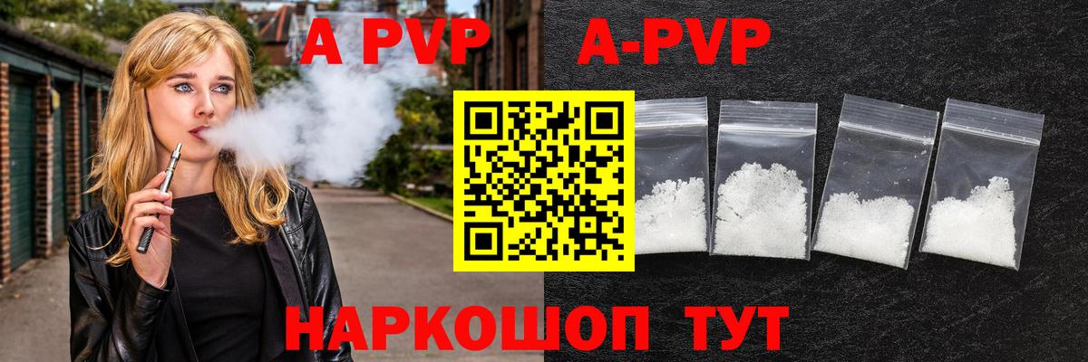 A PVP VHQ Кудымкар