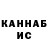 ГАШ 40% ТГК Zhalgas Sabyrbaev