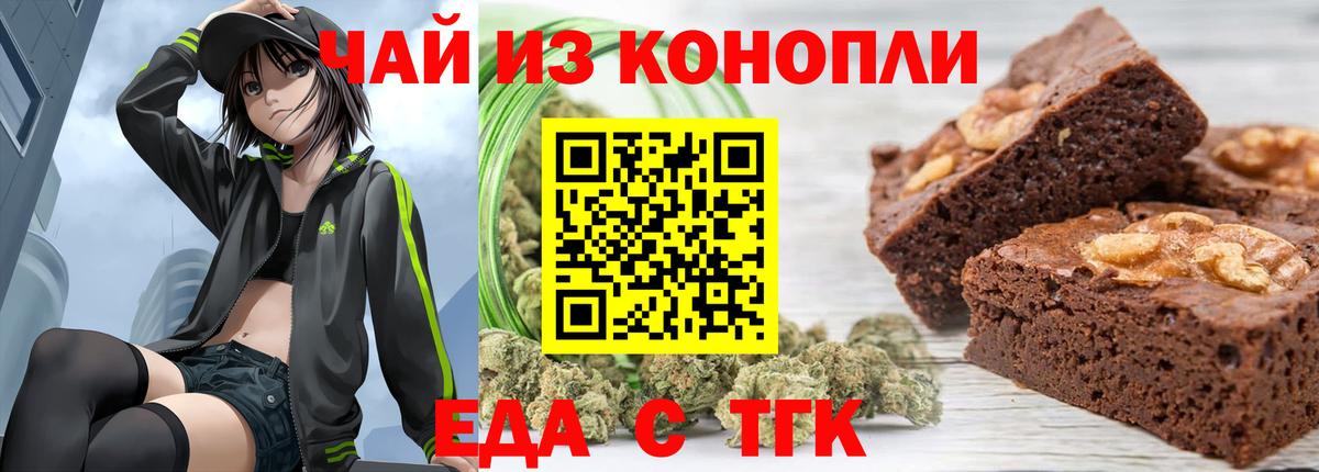 Кудымкар  Еда ТГК марихуана  Вход с VPN 
