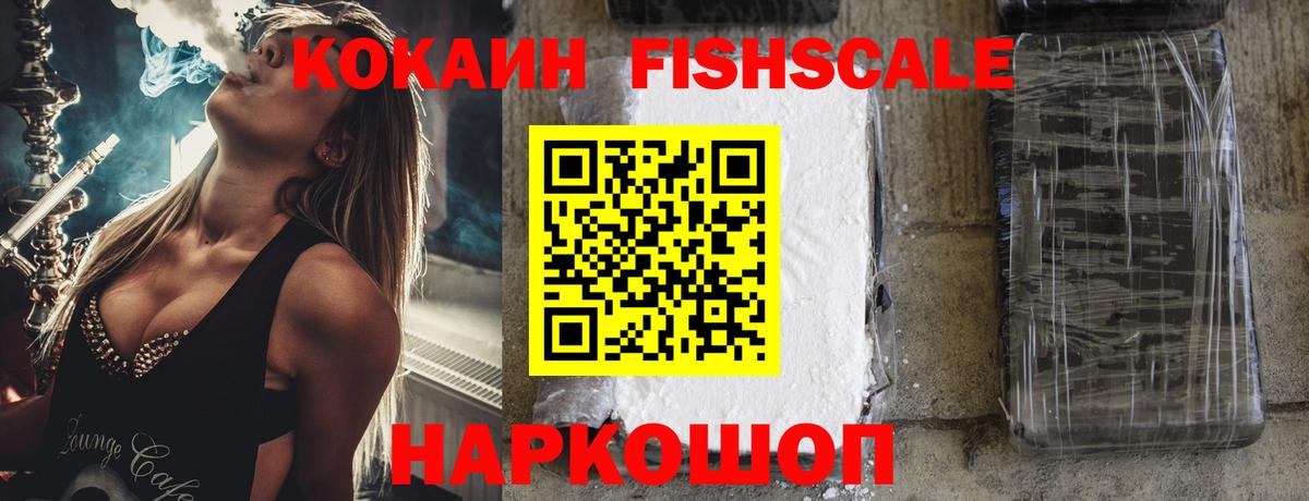 Кокаин 98% Кудымкар