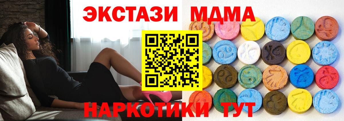 Кудымкар  Ecstasy диски  Вход с VPN 