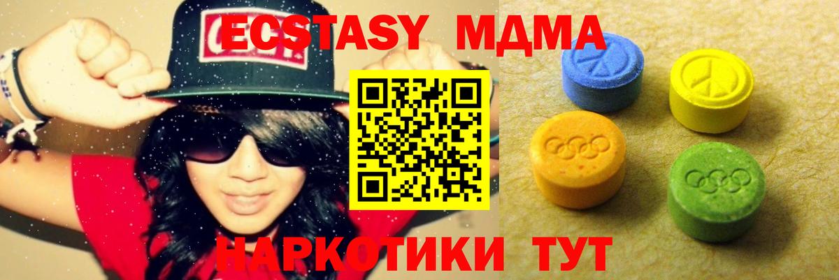 Ecstasy mix Кудымкар