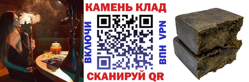 Гашиш hashish  цена   Кудымкар 