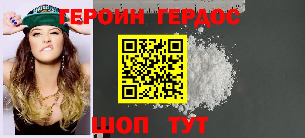 Кудымкар  Героин Афган  Вход с VPN 