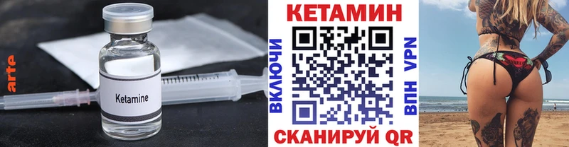 KRAKEN ONION  Кудымкар  Кетамин ketamine 