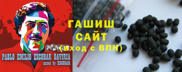 ПСИЛОЦИБИНОВЫЕ ГРИБЫ Абдулино