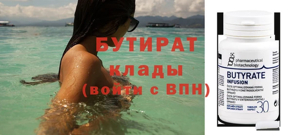 соль ск Абаза