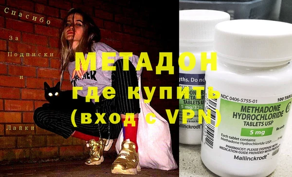 гидра Абинск