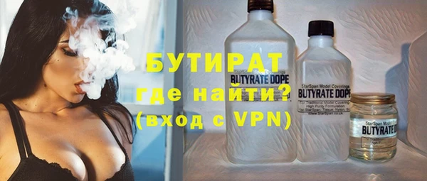 гидра Абинск
