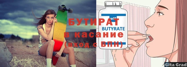 гидра Абинск
