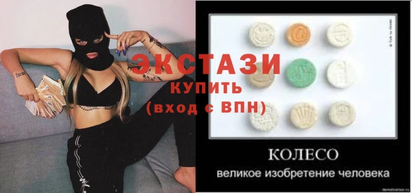 метамфетамин Братск