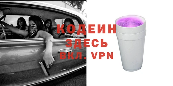 ПСИЛОЦИБИНОВЫЕ ГРИБЫ Абдулино