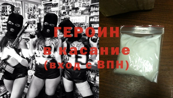 гидра Абинск