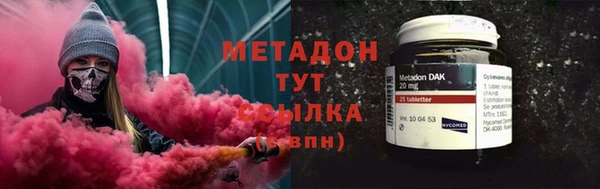 ПСИЛОЦИБИНОВЫЕ ГРИБЫ Абдулино