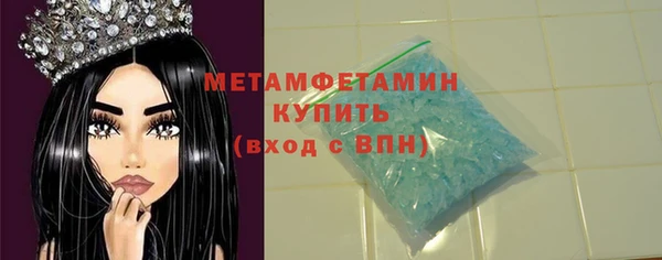 соль ск Абаза