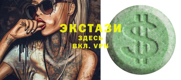 соль ск Абаза