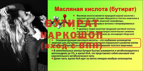 стаф Заволжье