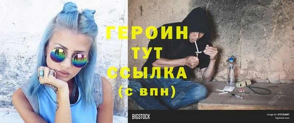 гидра Абинск