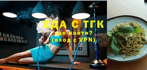 ПСИЛОЦИБИНОВЫЕ ГРИБЫ Абдулино