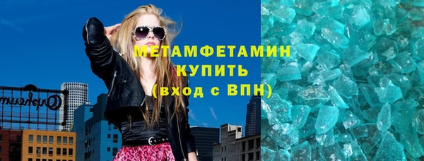 ПСИЛОЦИБИНОВЫЕ ГРИБЫ Абдулино