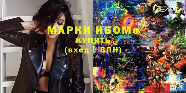 ПСИЛОЦИБИНОВЫЕ ГРИБЫ Абдулино