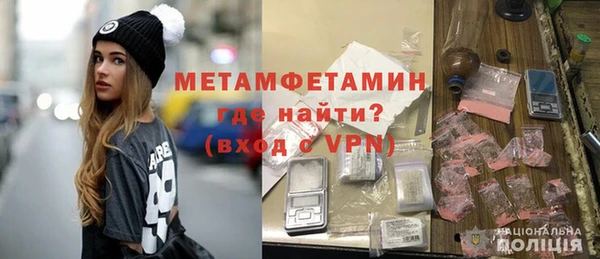 экстази Великий Новгород