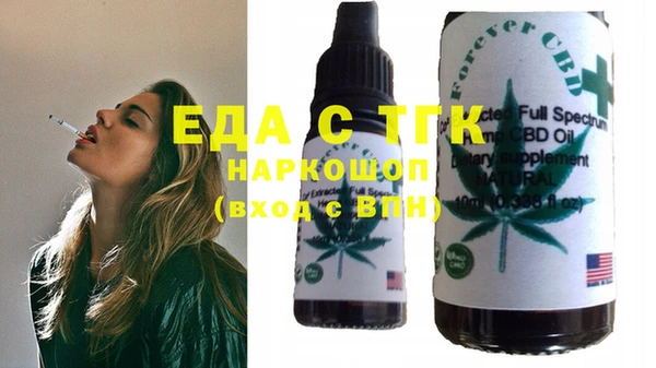 ПСИЛОЦИБИНОВЫЕ ГРИБЫ Абдулино