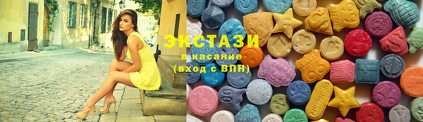 соль ск Абаза