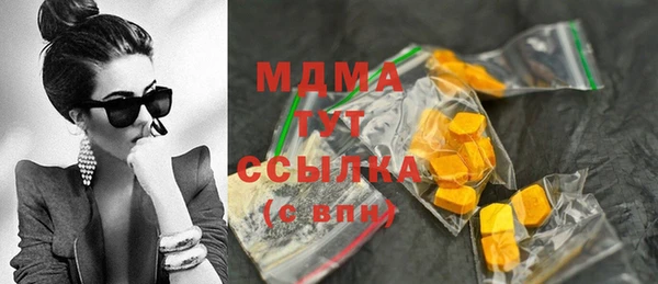 соль ск Абаза