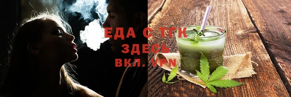 метамфетамин Братск