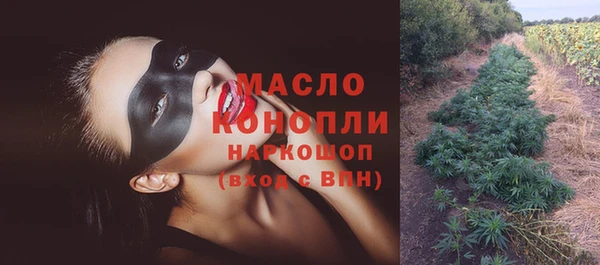 соль ск Абаза