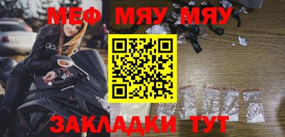 эйфоретик Кинель