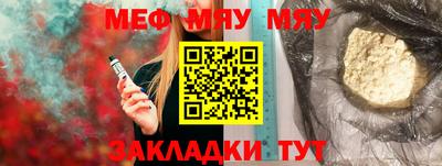 молекула духа Кингисепп