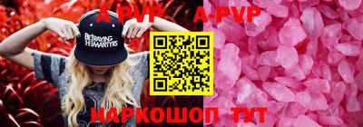 эйфоретик Кинель
