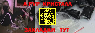 эйфоретик Кинель