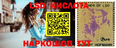 эйфоретик Кинель