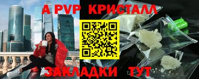эйфоретик Кинель