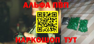 эйфоретик Кинель