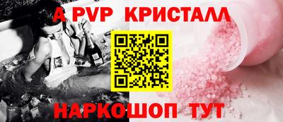 эйфоретик Кинель
