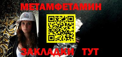 молекула духа Кингисепп