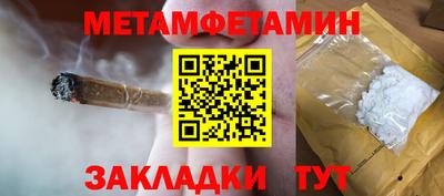 молекула духа Кингисепп
