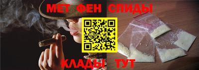молекула духа Кингисепп