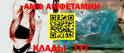 эйфоретик Кинель