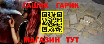 гашиш Кимры