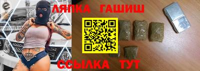 гашиш Кимры