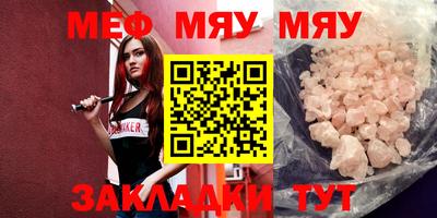 молекула духа Кингисепп