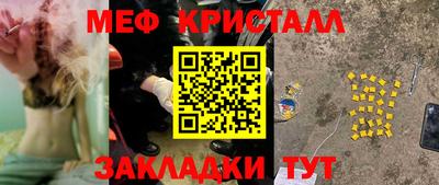 молекула духа Кингисепп