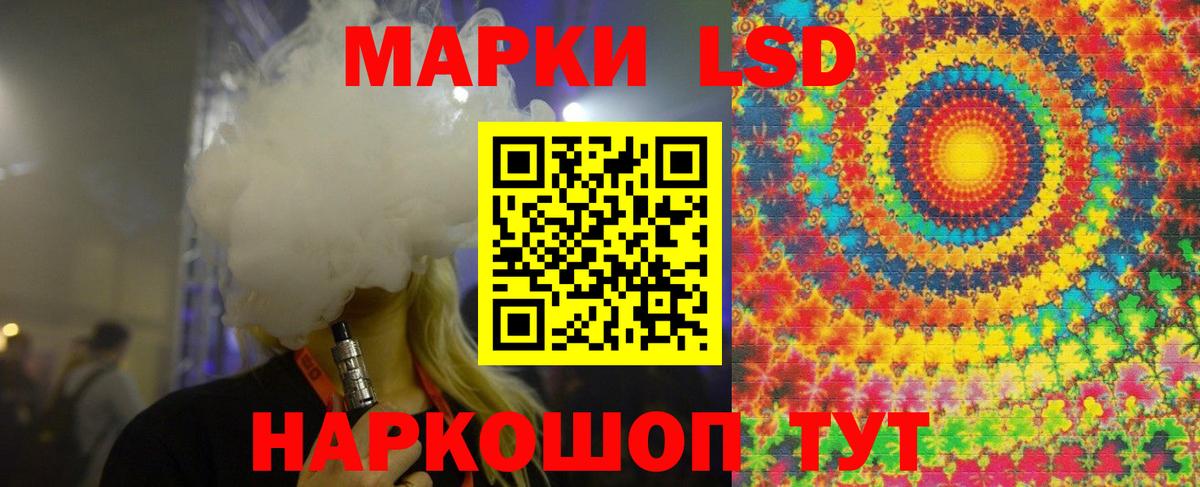 Лсд 25 экстази ecstasy Кудымкар