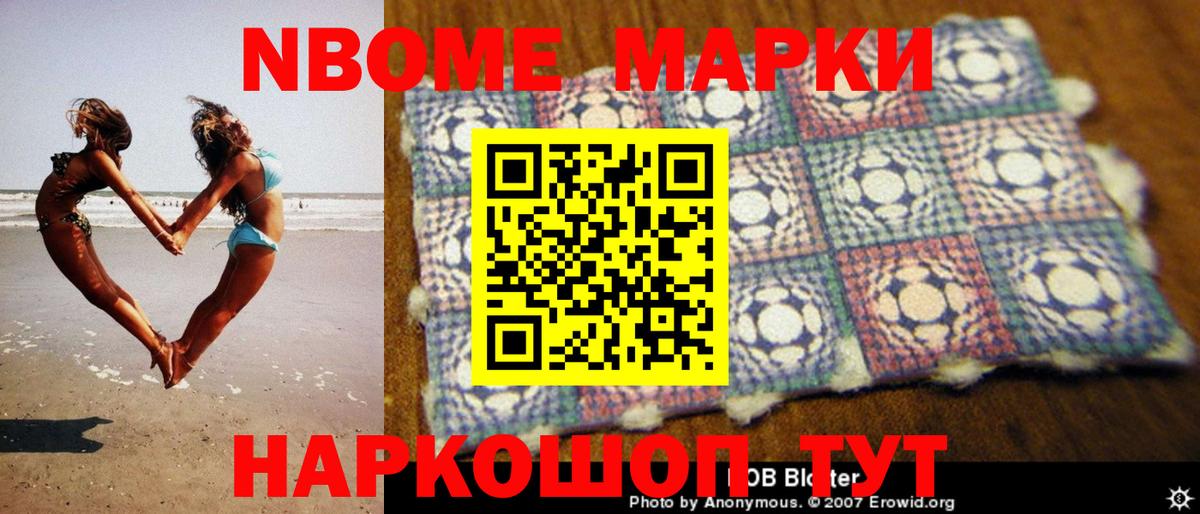 Alpha-PVP Кудымкар